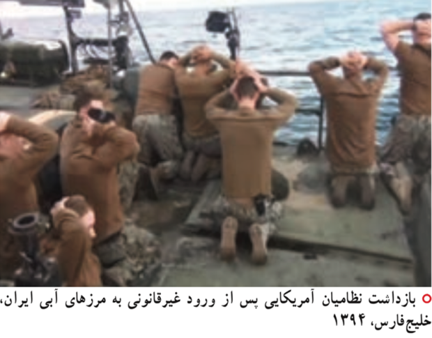 Iran Textbooks