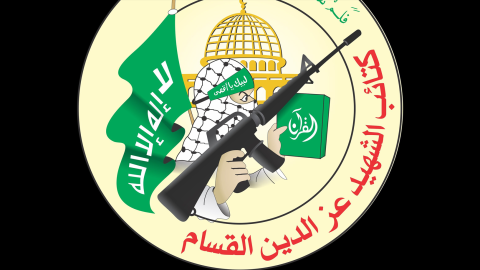 Hamas's Al Qassam Brigades symbol